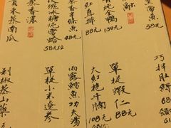 -隐山栖(鸿泰佳园店)