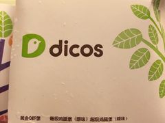 -德克士(阳光店)