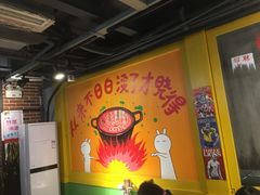 -钢管厂五区小郡肝串串香(奥克斯广场锦城万达店)
