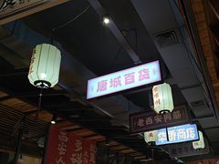 -小杨烤肉(朱雀店)