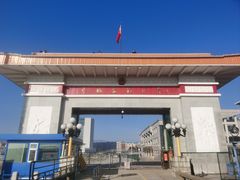 -图们国门景区