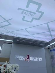 -悟空祛痘·诺奖技术专业店