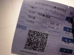 -万达影城(IMAX激光铁西万达广场店)