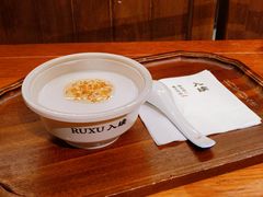 -RUXU入续糖水铺与包(卓悦中心店)