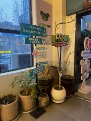 -头道汤头疗养生馆