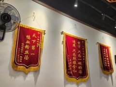 -小潘记鸭血粉丝汤
