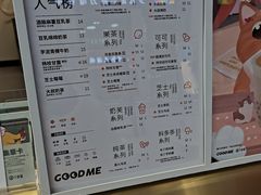 -古茗(风临路店)