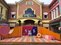 -大同方特欢乐世界