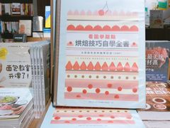 -方所(华润万象城店)