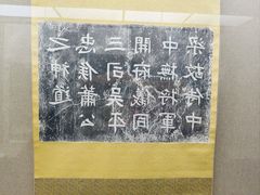 -平原博物院