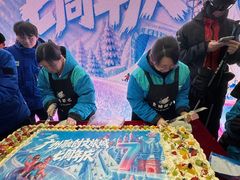 -广州热雪奇迹