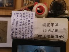 -老龙亭拉面店