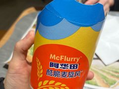 阿华田风味酷脆麦旋风第半价-麦当劳(嘉定店)