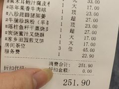 -广州酒家(文昌总店)