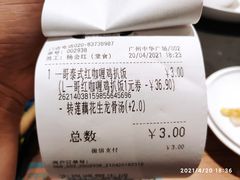 -大家乐(广州中华广场店)