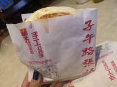 普通肉夹馍-子午路张记肉夹馍(小寨西路店)