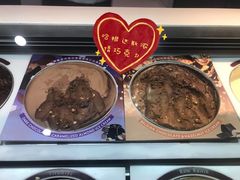 -哈根达斯(石家庄北国店)