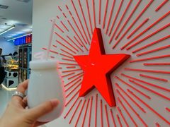 -红星前进面包牛奶公司(君太店)