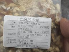 -浙江省中医院(湖滨院区)