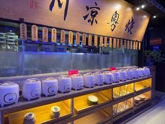 -炉忆家宴(京东店)