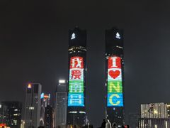 -秋水广场音乐喷泉