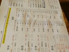 菜单-管氏翅吧(国展店)