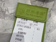 -翠华餐厅(正佳广场店)