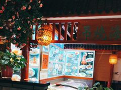 -蠔友汇(皇姑店)