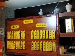 菜单-老东吴食府(雅都店)