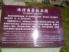 -济南国际园博园