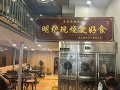 -盛品鲜东莞烧鹅濑粉(杨箕店)