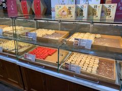 面包甜点陈列柜-清真全盛斋传统糕点(许士庙店)