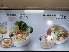 -好适口(西二旗店)