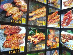 -锦州御烧烤·形象店(人民街店)