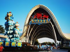 -渔岛海洋度假区