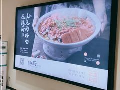 -隐厨·中国菜馆(三里屯T+MALL店)
