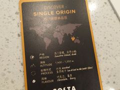 -COSTA COFFEE(水游城店)