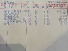 -山东宾馆·齐鲁苑餐厅