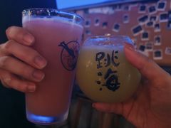 -跳海酒馆(江湾里店)