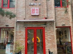 门面-捷信牛奶甜品世家(五道口店)