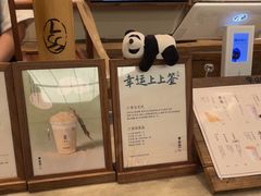 -李山山茶事(景枫店)