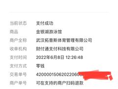 -金银湖市民文体活动中心恒温游泳馆