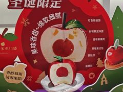 -GANSO元祖食品(金菊路店)