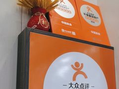 -华圆美食-老蓬莱菜(蓬港路店)