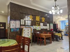 -大顺堂食府(牛街店)