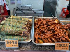 -浔蹄(南浔总店)