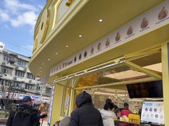 -85度C(生甜甜圈研究工坊·上海平凉店)