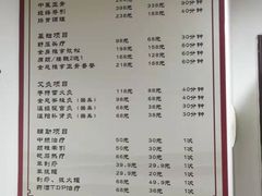 -脊艾堂正骨·推拿(牛王庙店)