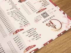 -赤稻·日式料理(禅城店)