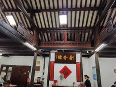 -吾介小籠館